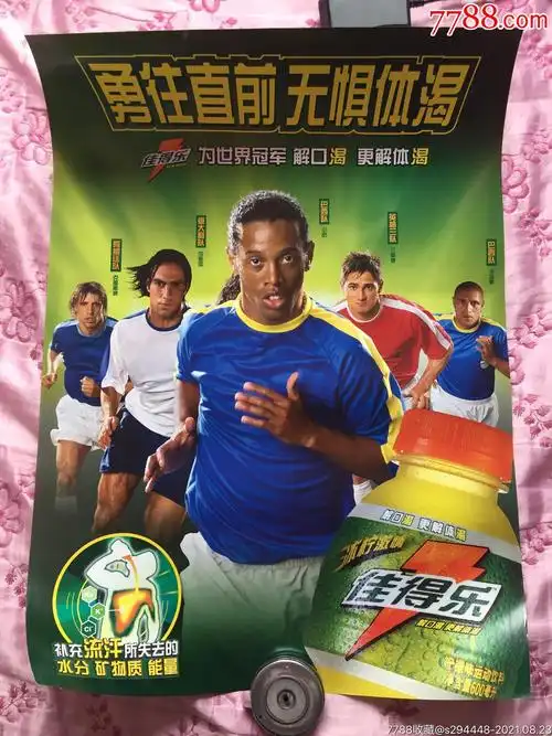 当温度骤降